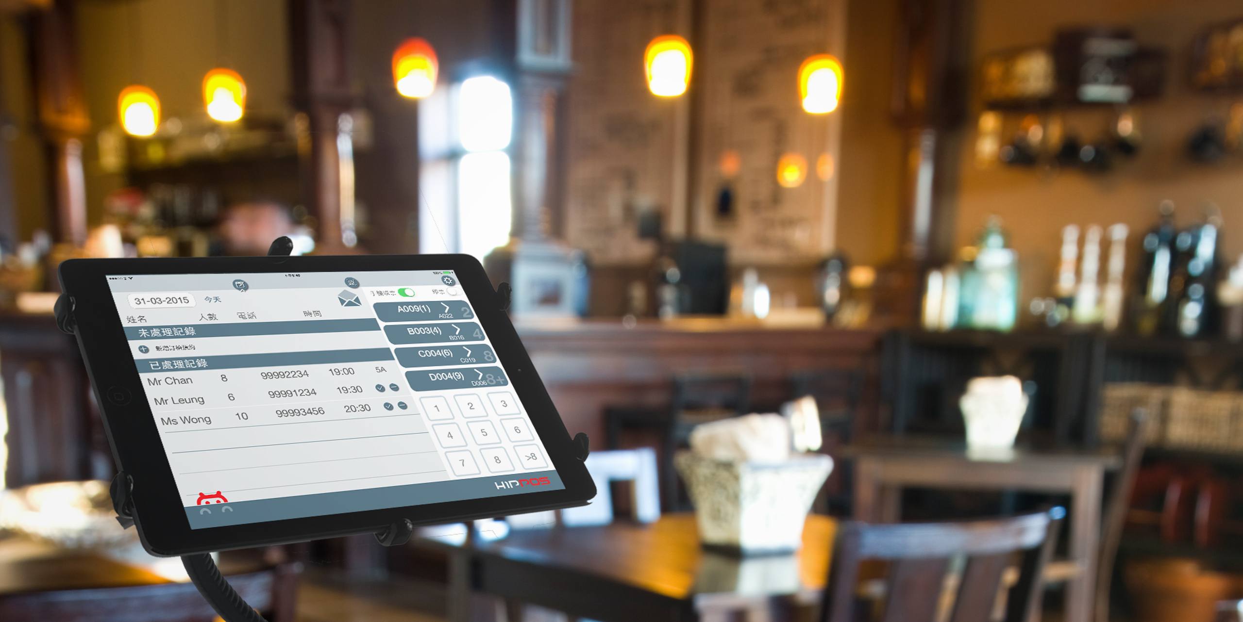 Cloud Multi-Outlet POS & Retail Suite